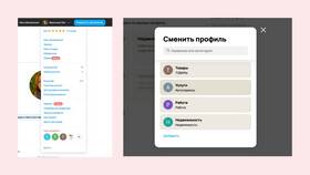 Как пользоваться Авито без телефона в Едим Дома