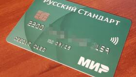 Как пополнить банковскую карту без наличия карты в Едим Дома