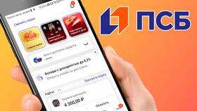 Как пополнить счет в ПСБ в Едим Дома