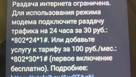 Как позвонить оператору Tele2 с номера МТС в Едим Дома