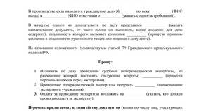 Как правильно определить подлинность документа в Едим Дома
