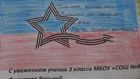 Как правильно писать слово 