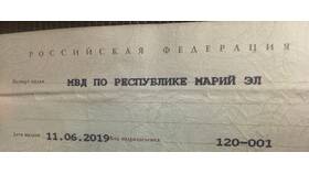 Как правильно писать 