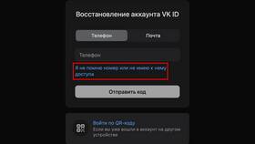 Как привязать аккаунт к сервису или приложению