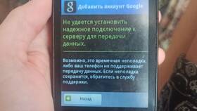 Как привязать аккаунт к устройству Android в Едим Дома