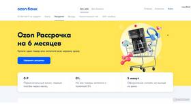 Как привязать карту Халва к Ozon в Едим Дома