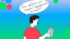 Как продвигать объявления на Авито бесплатно в Едим Дома