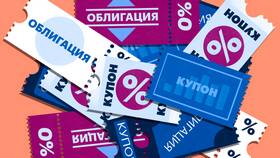 Как происходит выплата купонов в Едим Дома