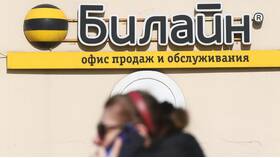 Как прослушать сообщение на Билайн