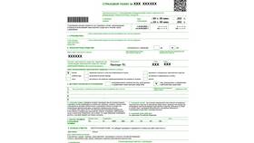 Как проверить подлинность страхового полиса ОСАГО в Едим Дома