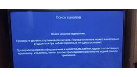 Как проверить уровень сигнала антенны Триколор в Едим Дома