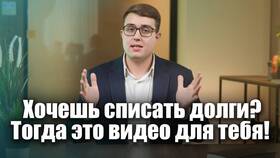 Как разблокировать счет в Россельхозбанке в Едим Дома