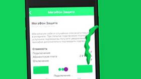 Как снять добровольную блокировку номера МегаФон в Едим Дома