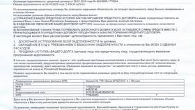 Как снять ограничения с карты ВТБ