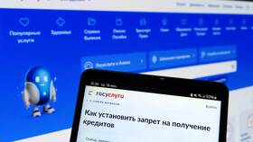 Как снять запрет на кредит без Госключа в Едим Дома