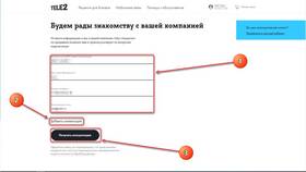 Как соединиться с оператором Tele2 в Едим Дома
