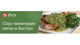 Как создать домашнюю заправку: руководство по изготовлению в Едим Дома