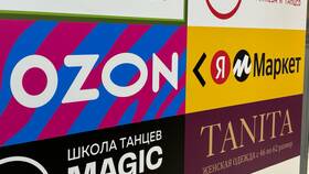 Как убрать полученные заказы на Ozon в Едим Дома