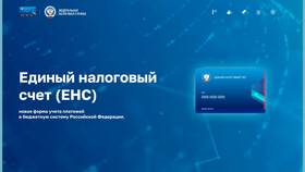 Как уточнить платеж