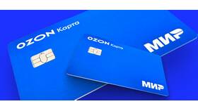 Как узнать номер виртуальной Ozon Карты в Едим Дома