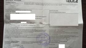 Как узнать ПУК в Tele2 в Едим Дома