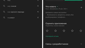 Как узнать виртуальный номер карты Мир Пэй в Едим Дома