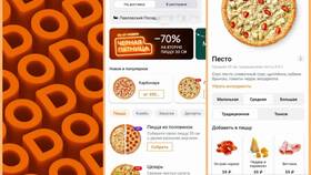 Как воспользоваться промокодом в Додо Пицца в Едим Дома
