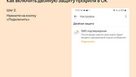 Как восстановить доступ к забытому аккаунту в Едим Дома