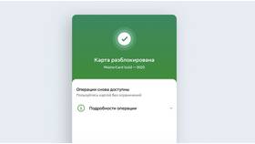 Как восстановить карту Сбербанка в Едим Дома