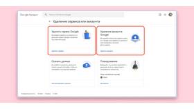 Как восстановить удаленный аккаунт AliExpress в Едим Дома