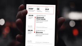 Как выглядит приложение РЖД на iPhone в Едим Дома