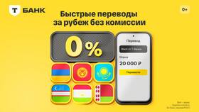 Как вывести деньги с Билайн без комиссии в Едим Дома