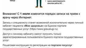Как заказать полис ОМС через портал Госуслуги в Едим Дома