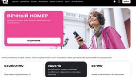 Как закрыть номер телефона МегаФон навсегда в Едим Дома