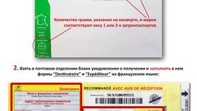 Как записаться на выдачу паспорта в Едим Дома