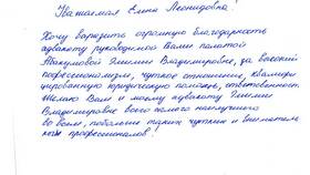 Как заполнять налоговую декларацию адвокату в Едим Дома