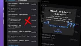 Как зарегистрировать SIM-карту Мобайл