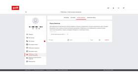 Как зарегистрироваться в программе РЖД Бонус в Едим Дома