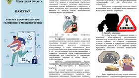 Как защитить паспорт от повреждений и мошенников в Едим Дома