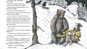 Когда появится книга 