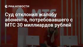 Критика услуг МТС: распространенные претензии абонентов в Едим Дома