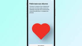 Мобильный банк без уведомлений: что это в Едим Дома