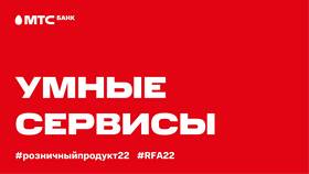 МТС Лимит на покупки: что это? в Едим Дома