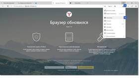 Отключение уведомлений сайтов в Яндекс.Браузере в Едим Дома