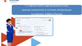 Почему изменился портал Госуслуги в Едим Дома