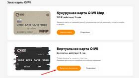 Почему на AliExpress возникает ошибка при оплате в Едим Дома
