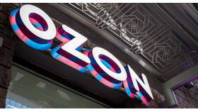 Почему на Ozon пропала оплата при получении в Едим Дома