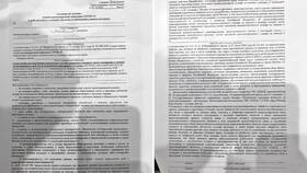 Почему не открывается «Госуслуги Москва» в Едим Дома