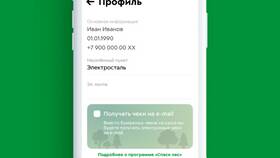 Почему не загружается приложение Пятерочка