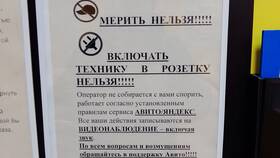 Почему нельзя оплатить на Авито: причины и решения в Едим Дома